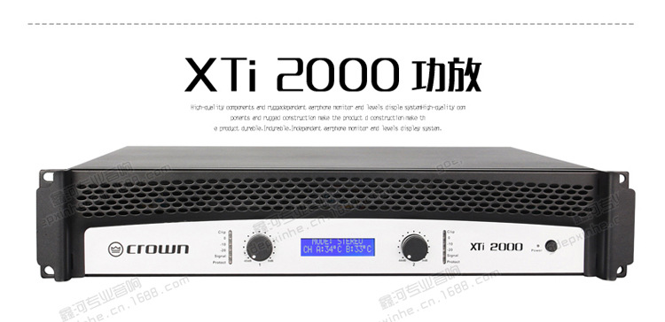 crown皇冠xti1000/2000/4000/6000 专业舞台ktv大功率后级功放机