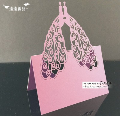 出口孔雀席位卡 镂空激光卡片 创意桌卡 粉色珠光纸 杯卡厂家批发
