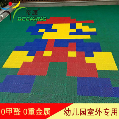幼儿园悬浮式拼装地板 彩色悬浮地板 操场过道活动场地拼装地板