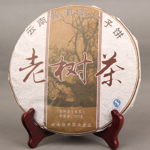 批发 云南茶叶 2008年老树茶 普洱生茶饼 勐库茶叶七子饼茶