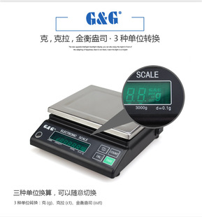 中美合资双杰JJ5000电子天平价格 制衣厂5kg/0.1g精密电子秤