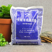 Tác dụng lâu dài phân bón hữu cơ Sheng Hui lên men của đất chelated nguyên tố vi lượng dinh dưỡng hữu cơ tự nhiên Chất nền trồng trọt