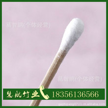 Cung cấp một loạt các bông Zhubang gậy tre bông tăm tre khô ẩm burr 0 Hoa khô hay