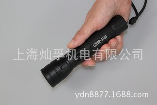 LUYOR-3130紫外线灯 手电筒式黑光灯 油脂检测 指纹检测 可充电