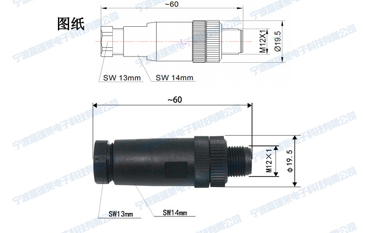 m12连接器接插件航空插头a.b.d型孔式针式