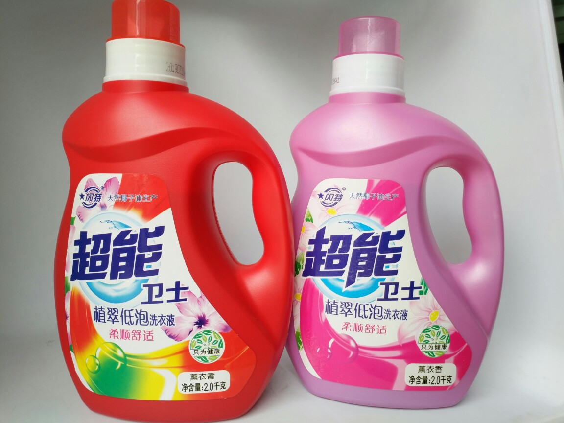 厂家直销2升超能洗衣液