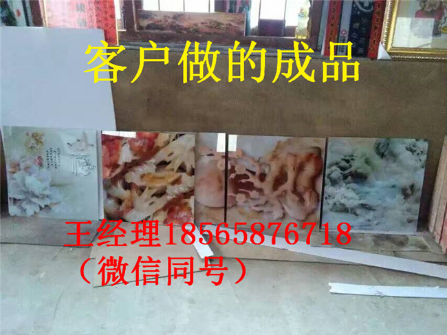 YD-2513大幅面万能打印机-详细技术参数 打印尺寸超大幅面最大打印范围2.5米×1.3米(可根据要求制作任意长度) 喷头配置双四色,使用智能变换墨滴技术 墨滴尺寸最小3.5pl墨滴 打印高度10CM 打印重量无损精度重量100KG 打印精度1440dpi*720dpi 墨水系统220ML×8色 打印速度大约2.