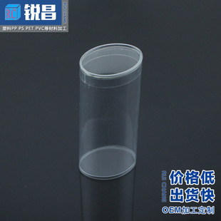 专业厂家生产透明塑料圆筒多用途塑料罐优质吸塑圆筒环保蓄物罐