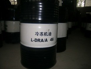 供应克拉玛依昆仑DRA/A46冷冻机油