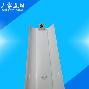 厂家直销 日光灯支架LED日光灯支架T8LED带罩日光灯支架1.2米