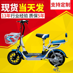 14寸两轮电动电瓶车批发 48v特价电动自行车迷你锂电两用车厂家