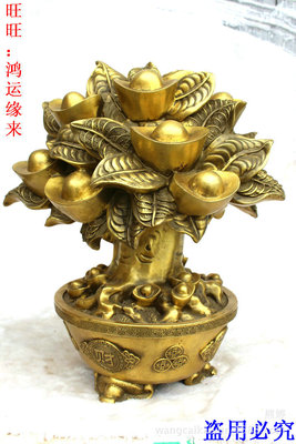 开光纯铜元宝摇钱树招财树聚宝盆发财树家居风水铜器摆件工艺礼品
