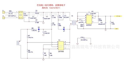 lp3783b 6级能效5v2.4a全电压