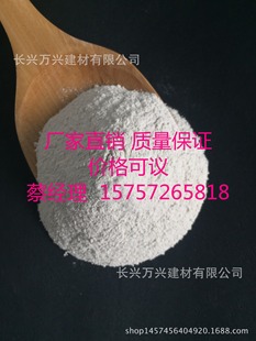 厂家直销 优质 普白8号150-180目方解石砂 石英砂 碳酸钙质量保证
