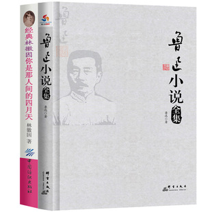 【鲁迅搞笑图片】_鲁迅搞笑图片万世_鲁迅搞咸鱼包的表情套厂家图片