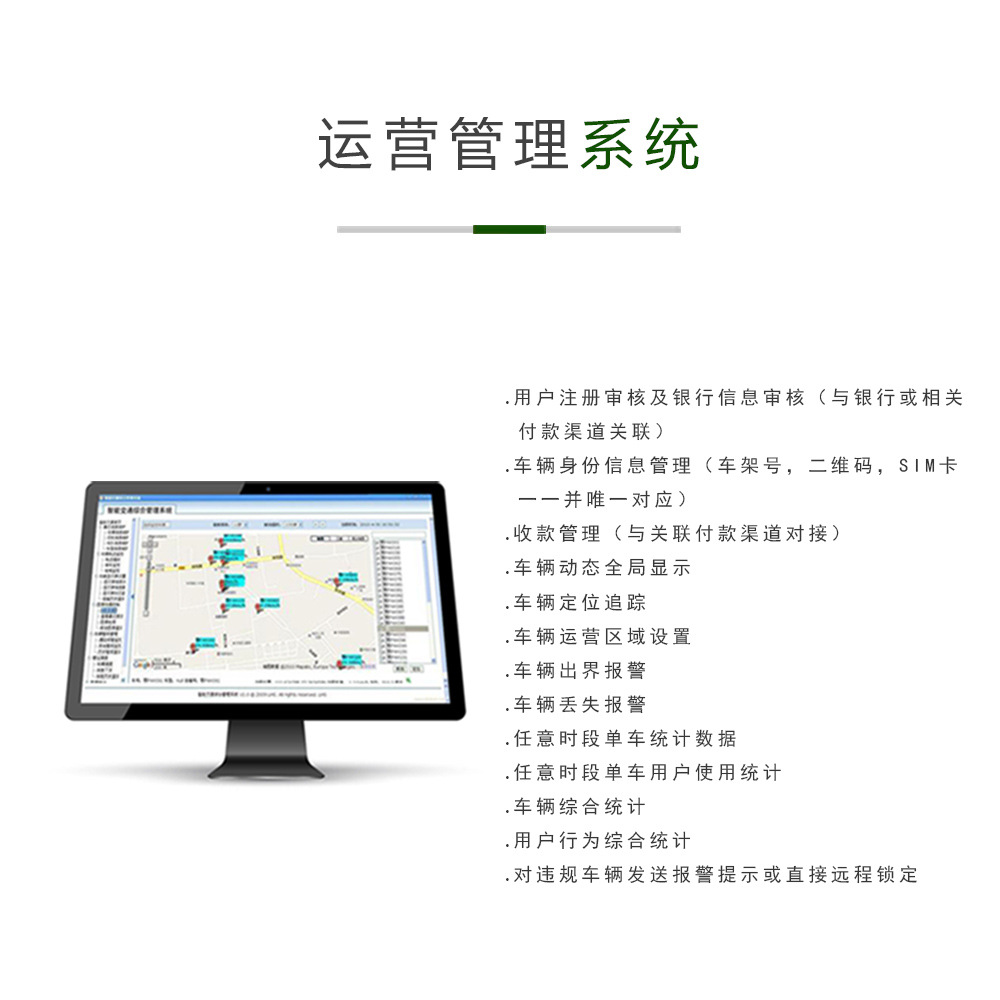 摩拜单车车锁_小蓝单车 小鸣 哈罗 摩拜单车车