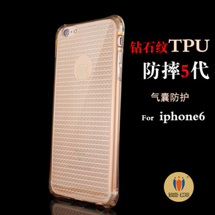 防摔钻石纹tpu手机壳for苹果iphone6s闪钻TPU手机保护套批发