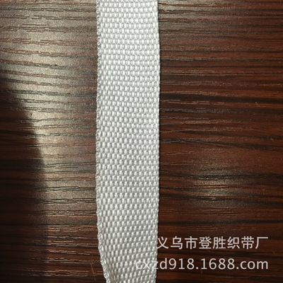 5cm白色织带丙纶织带义乌广州供应箱包织带
