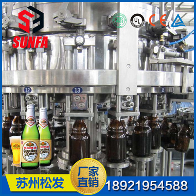 全自动碳酸饮料玻璃瓶生产线 啤酒生产线设备