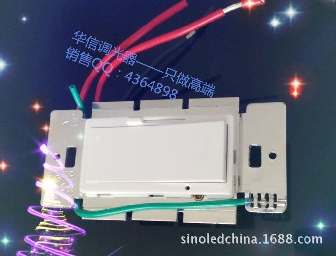 600w路创调光器/lutron 调光器/120v可控硅调光器