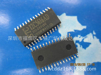 stc单片机stc12c5616ad-35i-sop28g 原装正品 stc12c5616ad