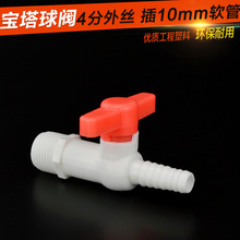 热水器冷热水开关故障 热水器冷热水开关坏了怎么办【详解】