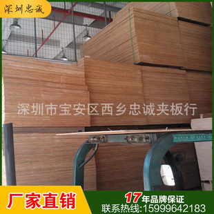 供应整料桉木菲林胶合板 福建建筑模板  防水耐磨耐腐蚀木板材