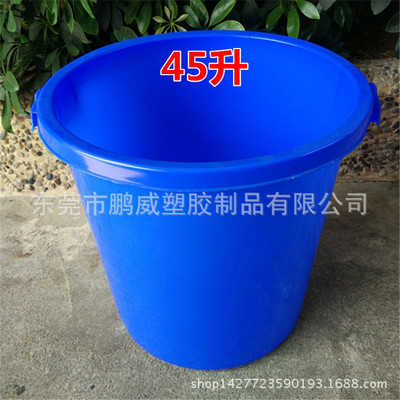供应惠州45l塑料储物桶 各种尺寸白色塑料水桶 塑胶垃圾桶