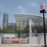地铁高铁车站出入口 font color=red>防汛/font>挡水板挡洪板防水板