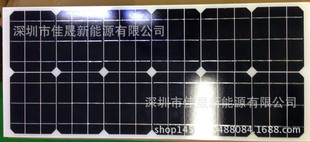 高效55W/18V单晶太阳能板 A级硅片 单晶多晶太阳能电池板