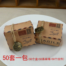 Vintage giấy kraft hộp kẹo máy bay bưu điện hộp kẹo đám cưới sáng tạo hộp kẹo sô cô la carton bán buôn Hộp kẹo