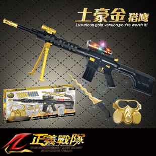土豪金 铂金G190-1D G190-2D骏能玩具枪 水弹软弹安全材质带面具