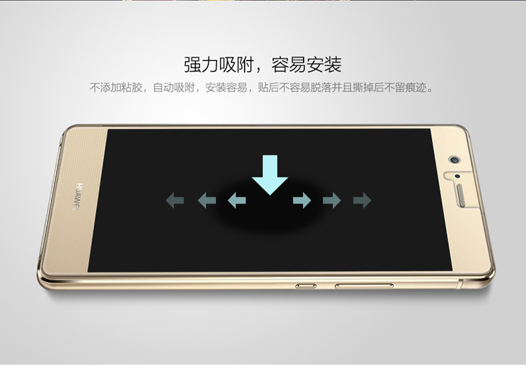 手机保护膜-NILLKIN\/耐尔金 华为 G9 青春版\/P