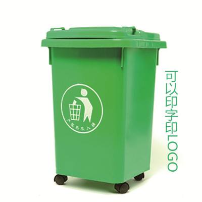 塑料垃圾桶_厂家直销30L垃圾桶万向滑轮塑料