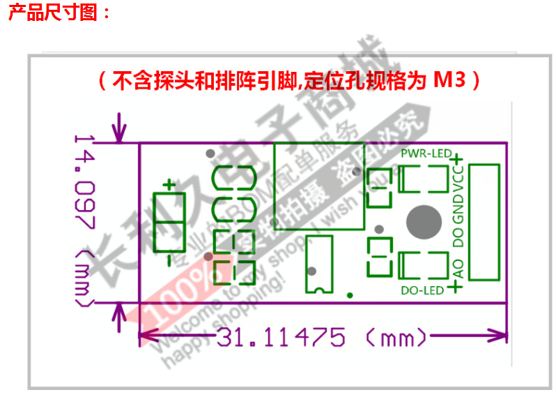 光敏二极管模块_4针光敏二极管模块 光线亮度