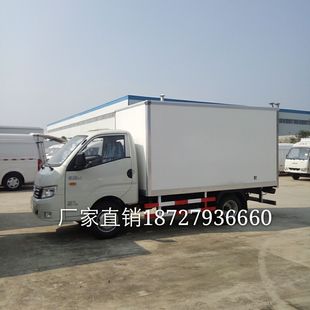 西宁福田康瑞K1冷藏车，食品冷链运输车生产厂家