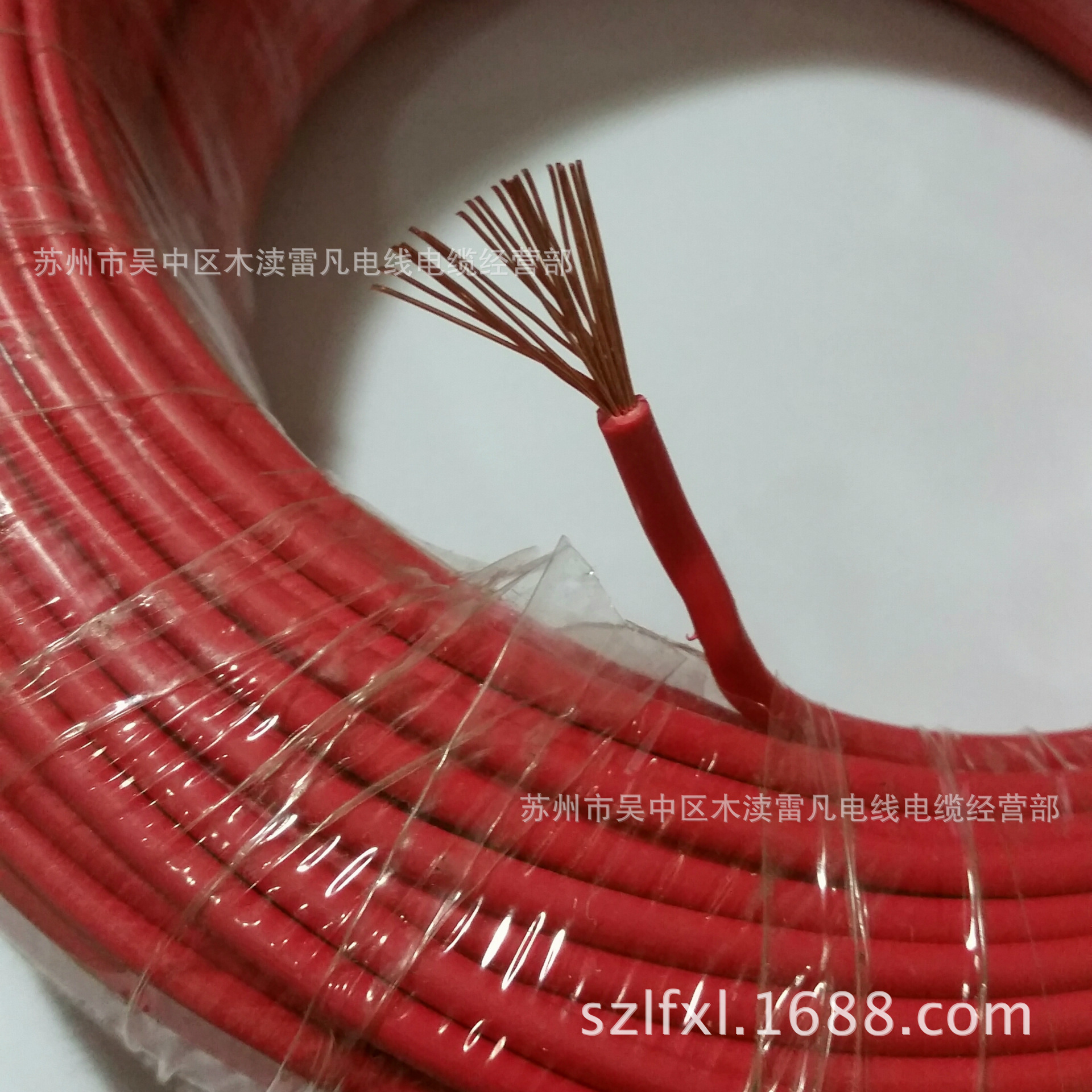 供应远东\/上上电线电缆 ZR-BVR 2.5 厂家直销全