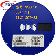 Bóng bán dẫn SMD SS8050 màn hình lụa Y1 bóng bán dẫn tín hiệu SOT-23 NPN hiện tại cao MMBT8050 Transitor