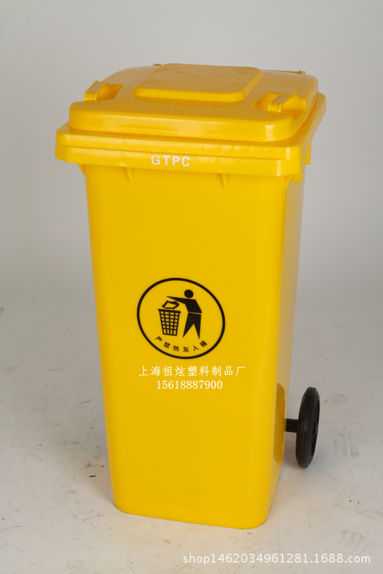 厂家现货直销黄蓝红绿黑色240l户外环卫垃圾桶 可印logo 耐低高温