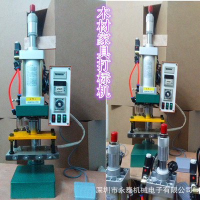 工艺礼品加工设备-厂家直销木制品烙印机茶壶配件不锈钢木材图片