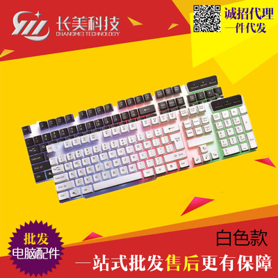 机械键盘_金飞鹰k5手感游戏键盘 网吧网咖 七