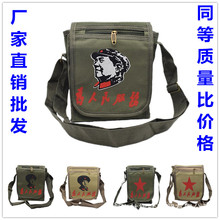 Túi quân đội mini cho gói dịch vụ nhân dân năm sao túi vải vai xéo gói giải phóng Lei Feng Chủ tịch Mao Túi đeo vai