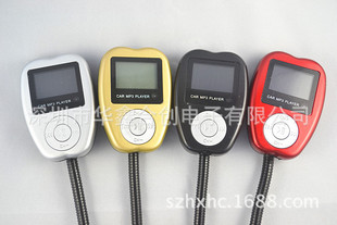 工厂批发四色心形红苹果连杆带车充功能车载MP3播放器 SD TF卡