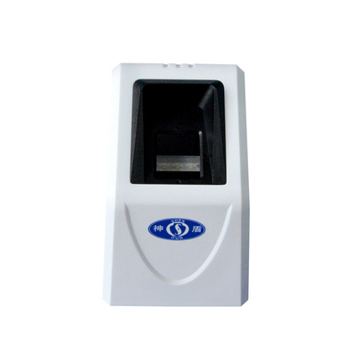 身份证识别仪-神盾光学指纹采集仪FP-200-身份
