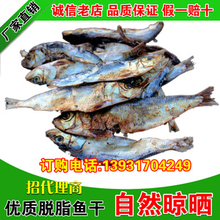 供应饲料鱼干 进口鱼干 蛋白65个无杂质无污染