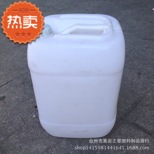批发塑料桶方桶带盖水壶食品级加厚储物桶全新料