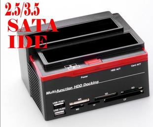 厂家批发USB2.0 IDE&SATA 硬盘座两用 读卡HUB 移动硬盘盒