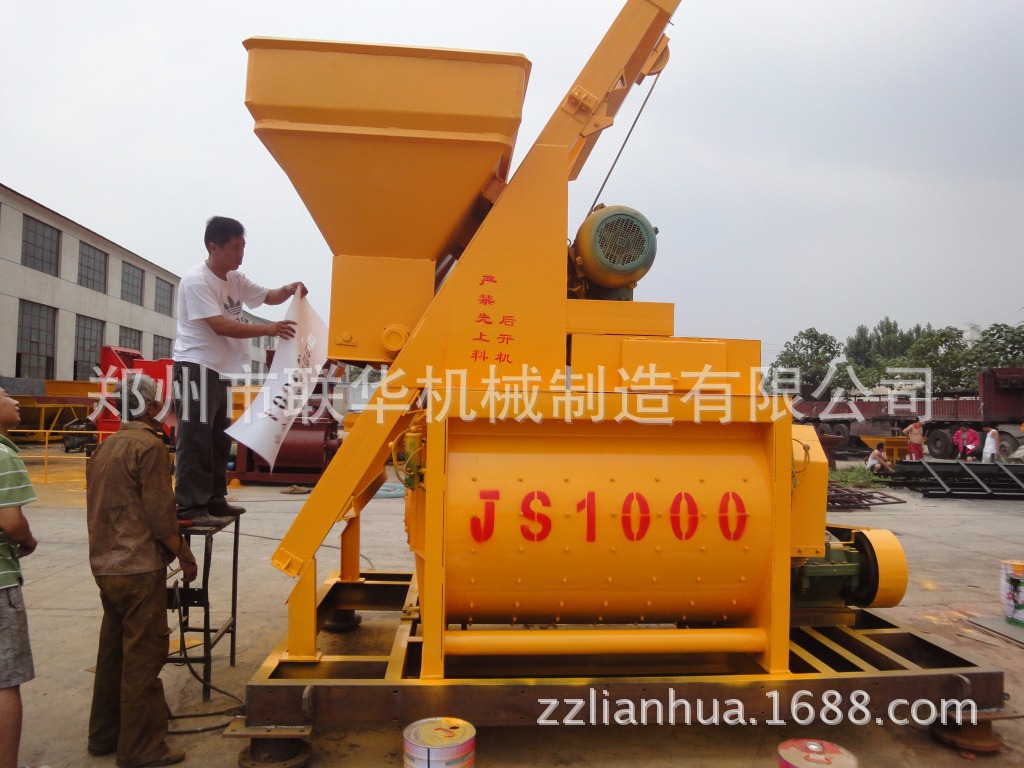 js1000a型双卧轴强制式混凝土搅拌机 提升上料 联华现货