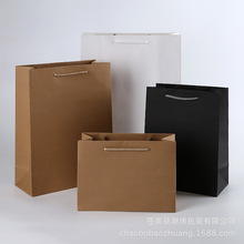 Chaobo Custom Cosmetics White Tông Tea Gift Gift Advertising Quảng cáo Túi giấy Quần áo Mua sắm di động Túi giấy trắng