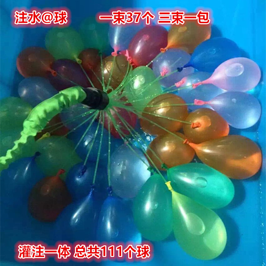 厂家直销快速充水灌水气球神器 快速冲水注水